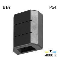 Фото  Citilux CLU0731