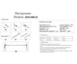 Бра Kink Light 2216-1000,19 Купить Бра Kink Light 2216-1000,19