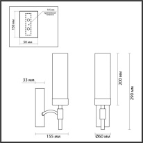 Бра LUMION 6538/1W Купить Бра LUMION 6538/1W