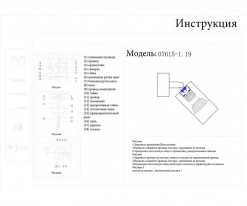 Купить Спот Kink Light 07615-1,19