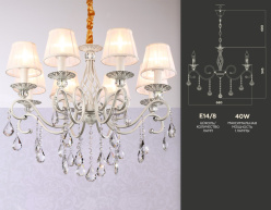 Подвесная люстра Ambrella Light TR4548 Подвесная люстра Ambrella Light TR4548 в интернет магазине Гет Лайт