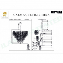 Купить Каскадная люстра iLamp P2548-12 NIC