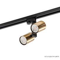 Фото Светильник на шине Crystal Lux CLT 0.31 001 60C2 BL-BZ