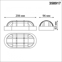 Цена на Светильник настенный Novotech 358917