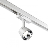 Цена на Светильник на шине Novotech 358713