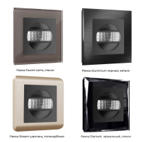 Купить Датчик движения Werkel W1155108