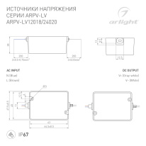 Купить Блок питания Arlight 033329