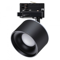 Цена на Светильник на шине Novotech 358977