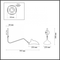 Купить с доставкой по Москве и России Бра Odeon Light 4830/1W