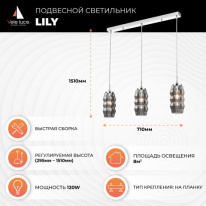 Подвесной светильник Vele Luce VL5583P23 Подвесной светильник Vele Luce VL5583P23 в интернет магазине Гет Лайт