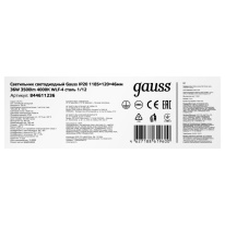 Цена на Линейный светильник Gauss 844611236