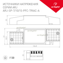 Купить Блок питания Arlight 026042(1)