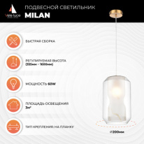 Подвесной светильник Vele Luce VL5724P21 Цена на Подвесной светильник Vele Luce VL5724P21