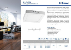 Купить Подвесной светильник Feron 27922