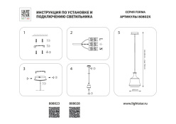Купить Подвесной светильник Lightstar 808023
