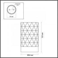 Накладной светильник Odeon Light 4287/1C Цена на Накладной светильник Odeon Light 4287/1C