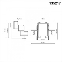 Купить Коннектор Novotech 135217