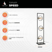 Купить с доставкой по Москве и России Торшер Vele Luce VL6292F03