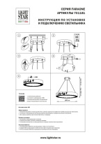 Подвесная люстра Lightstar 701181 Подвесная люстра Lightstar 701181 в интернет магазине Гет Лайт