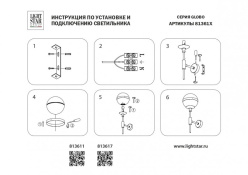 Бра Lightstar 813611 Купить с доставкой по Москве и России Бра Lightstar 813611