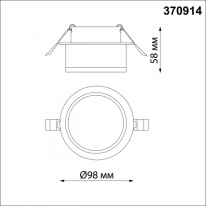 Купить Встраиваемый светильник Novotech 370914