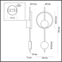 Бра LUMION 5691/13WL Купить Бра LUMION 5691/13WL