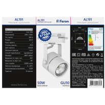 Купить с доставкой по Москве и России Светильник на шине Feron 41591