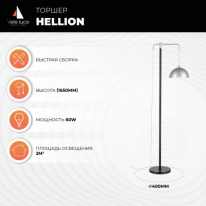 Торшер Vele Luce VL5703F01 Торшер Vele Luce VL5703F01 в интернет магазине Гет Лайт