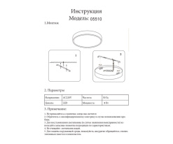 Купить Влагозащищенный светильник Kink Light 05510,19
