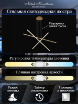 Купить с доставкой по Москве и России Подвесная люстра Natali Kovaltseva INNOVATION STYLE 83102