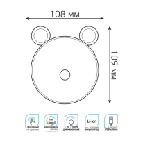 Цена на Ночник детский Gauss NN7024