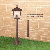 Купить Садово-парковый светильник Elektrostandard GL 1012F