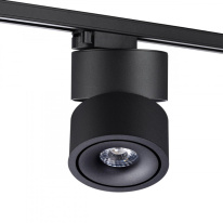 Светильник на шине Novotech 358777 в интернет магазине Гет Лайт