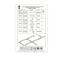 Шинопровод ST-Luce ST001.519.00 Купить Шинопровод ST-Luce ST001.519.00