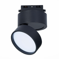 Светильник на шине ST-Luce ST651.436.14 Цена на Светильник на шине ST-Luce ST651.436.14