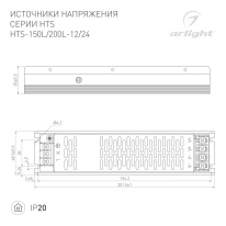 Купить Блок питания Arlight 020824(1)
