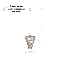 Цена на Подвесной светильник Nowodvorski 8868