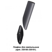 Фото Корпус Novotech 358456