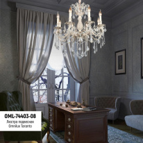 Подвесная люстра Omnilux OML-74403-08 Купить Подвесная люстра Omnilux OML-74403-08