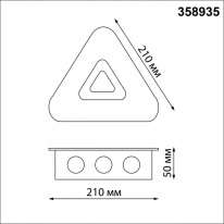 Светильник настенный Novotech 358935 в интернет магазине Гет Лайт