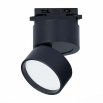 Светильник на шине ST-Luce ST651.436.09 Цена на Светильник на шине ST-Luce ST651.436.09