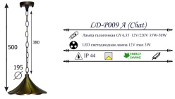 Купить Подвесной уличный светильник LD-Lighting LD-P009 А CHAT