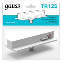 Адаптер Gauss TR125 Адаптер Gauss TR125 в интернет магазине Гет Лайт