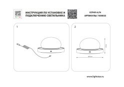 Настольная лампа Lightstar 745933 Купить с доставкой по Москве и России Настольная лампа Lightstar 745933