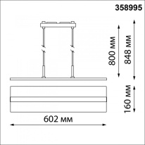 Купить с доставкой по Москве и России Светильник на шине Novotech 358995