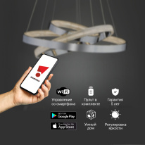 Купить с доставкой по Москве и России Подвесная люстра Eurosvet 90276/3 хром Smart