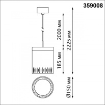 Цена на Подвесной светильник Novotech 359008