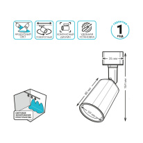 Светильник на шине Gauss TR090 Купить Светильник на шине Gauss TR090