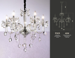 Подвесная люстра Ambrella Light TR4900 Купить Подвесная люстра Ambrella Light TR4900