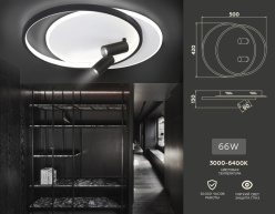 Цена на Спот Ambrella Light FL5137